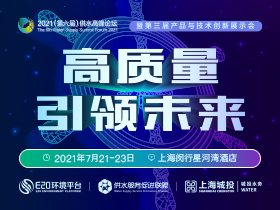 元琛環(huán)保順利過會(huì) 打造中國(guó)環(huán)保行業(yè)旗艦品牌