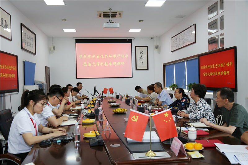 省生態(tài)環(huán)境廳副廳長、一級巡視員羅宏赴合肥新站高新區(qū)調(diào)研節(jié)能環(huán)保企業(yè)