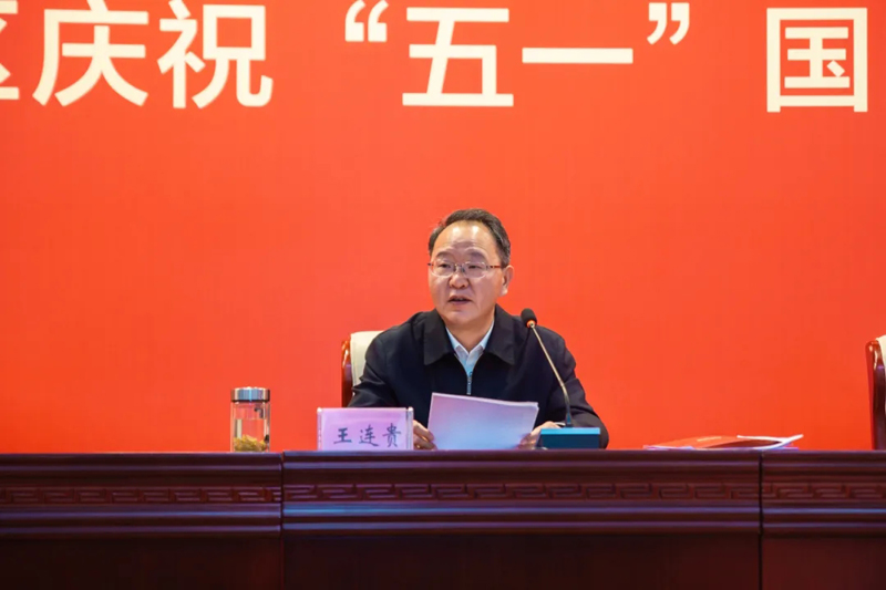 新站高新區慶祝“五一”國際勞動節大會召開 元琛科技碩果累累