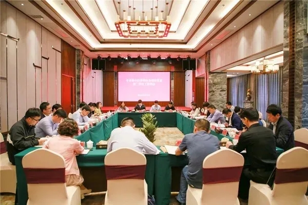 全市非公經濟和社會組織黨建第二季度工作例會在新站召開！