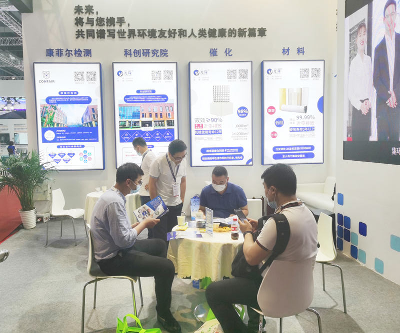 元琛科技亮相第二十屆中國國際冶金工業展覽會