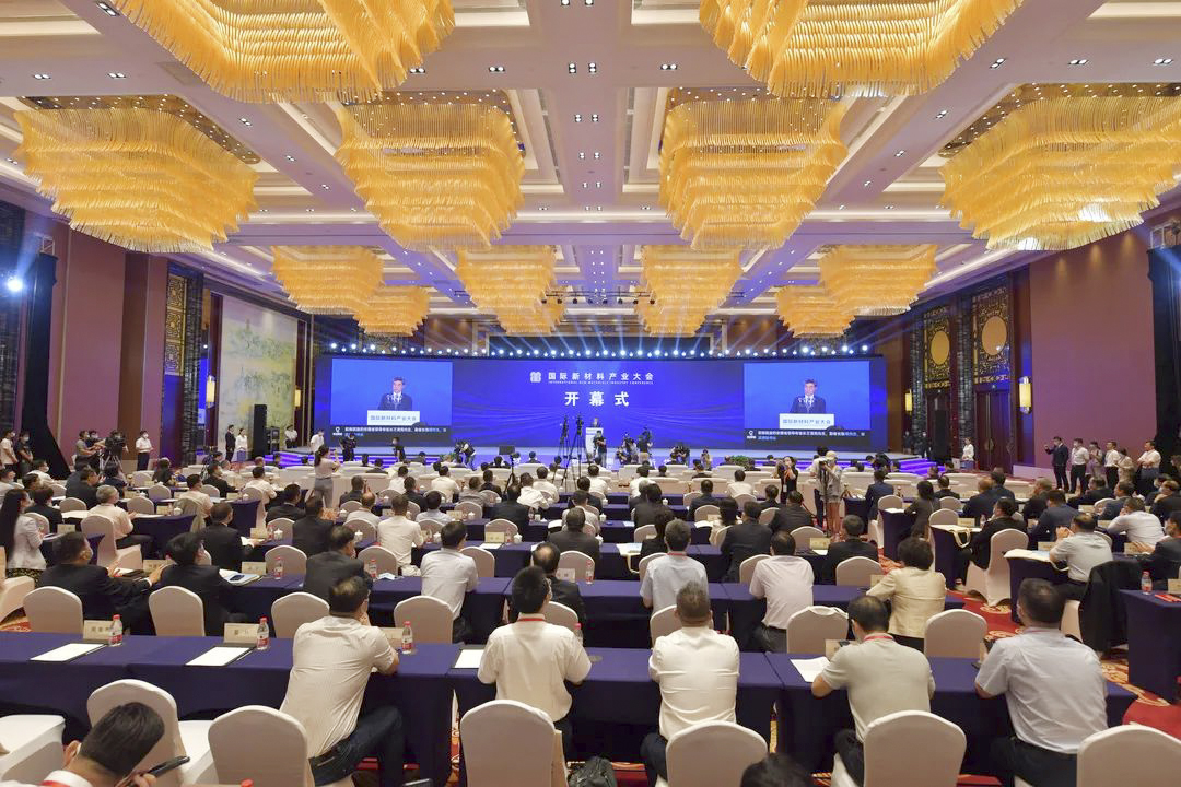 元琛科技 | 首屆國際新材料產業大會釋放了哪些信號？