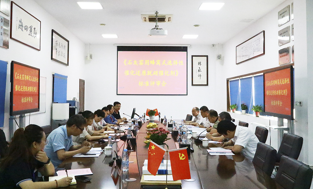 撒花！又一團體標準審查順利通過
