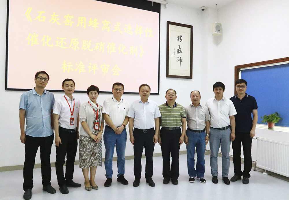 撒花！又一團體標準審查順利通過