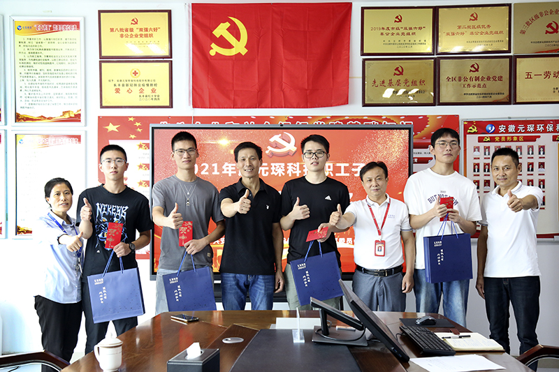 這個企業(yè)很贊！為職工子女發(fā)放升學(xué)獎學(xué)金