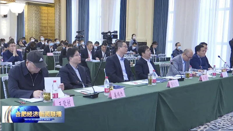 第一屆合肥市市長質量獎隆重舉行 元琛科技順利進入演講答辯環節