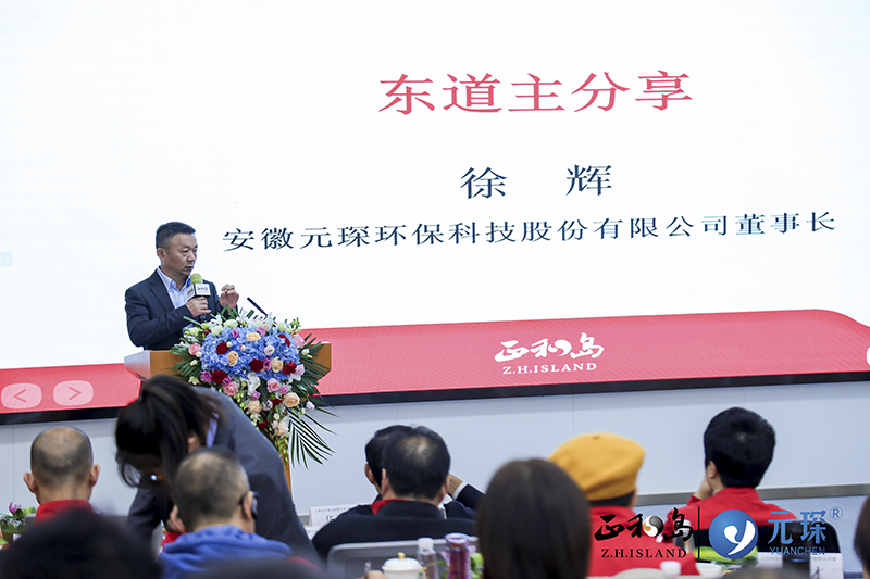 正和島標桿企業走訪暨大客戶銷售公開課在元琛科技圓滿舉辦