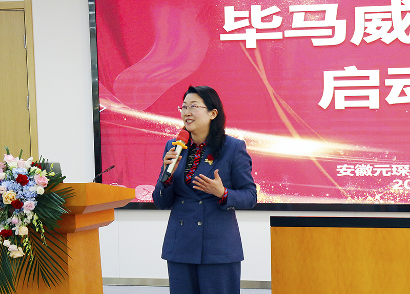 簽約畢馬威，元琛科技國際化發(fā)展戰(zhàn)略穩(wěn)步推進