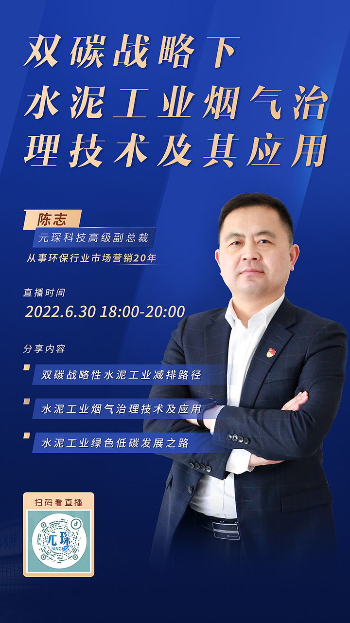 直播海報-01.jpg